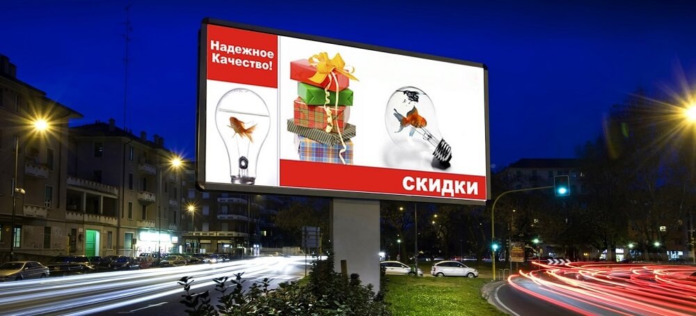 Наружная реклама на щитах в Костроме