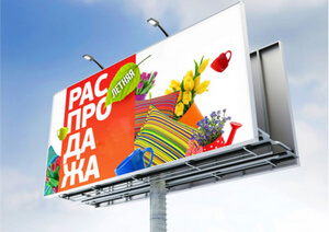 Установка рекламных щитов в Костроме